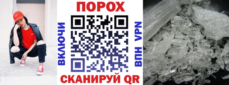как найти закладки  Кулебаки  АМФ Розовый 