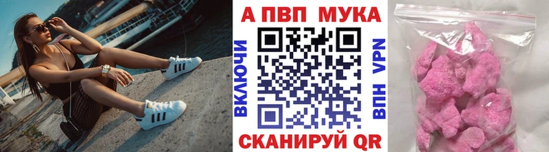 Alpha-PVP крисы CK  Кулебаки 
