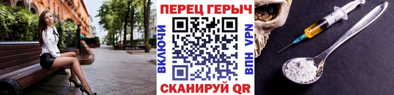 наркота  Кулебаки  Героин герыч 