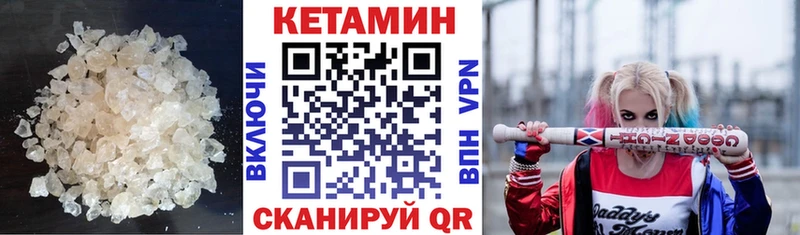 Кетамин VHQ  где купить наркоту  KRAKEN зеркало  Кулебаки 