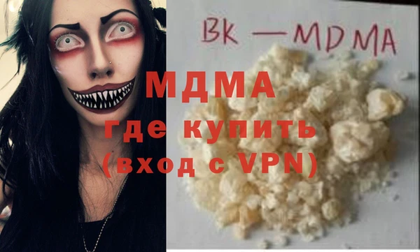 apvp Сосновка