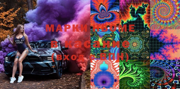 экстази Балахна