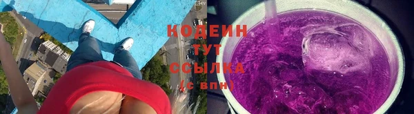 кокаин премиум Сосновый Бор