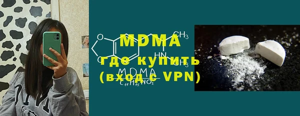 мефедрон Снежинск