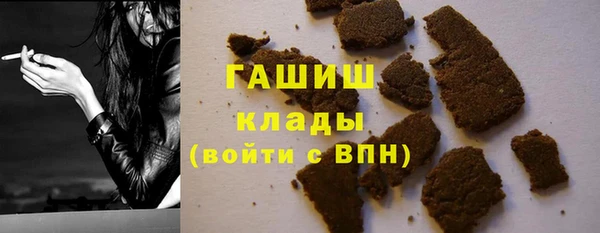 героин Балабаново