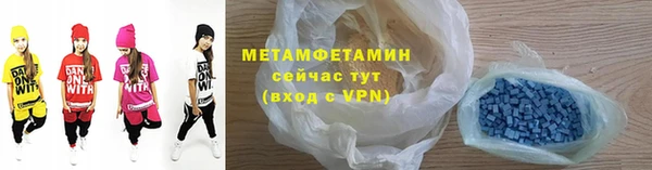 твердый Белокуриха