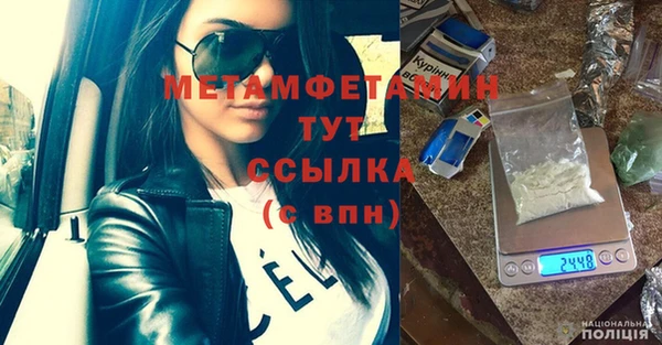 метамфетамин Краснотурьинск