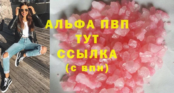 apvp Сосновка