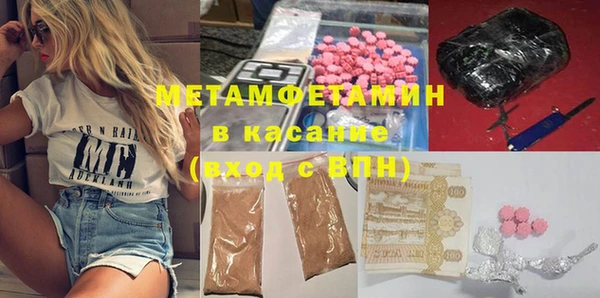 мефедрон Снежинск