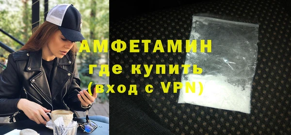 мефедрон Снежинск