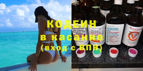 экстази Балахна