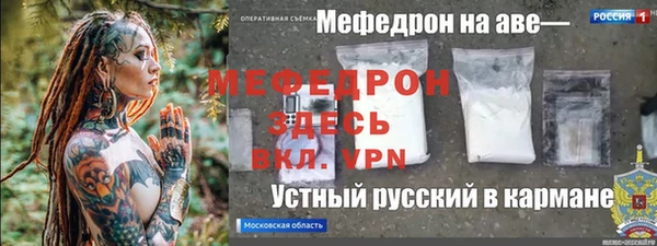 прущая мука Снежногорск