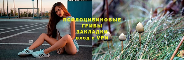 кокаин премиум Сосновый Бор