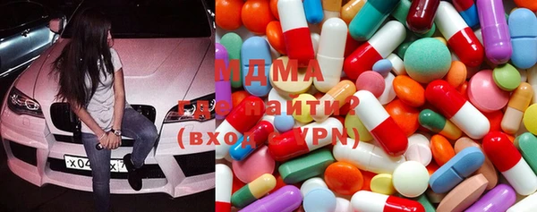 экстази Балахна