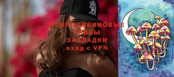 экстази Балахна