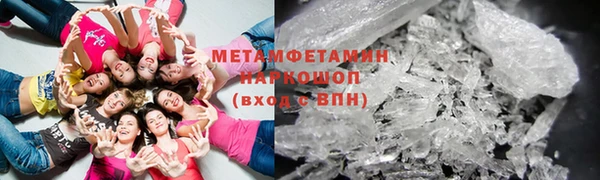 экстази Балахна