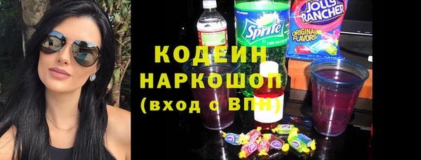 кристаллы Красноперекопск