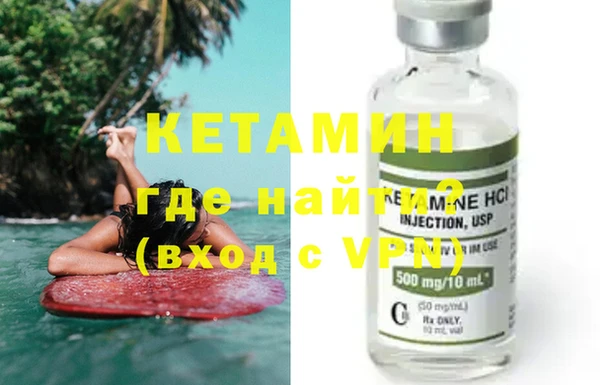 экстази Балахна