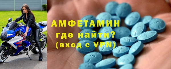 экстази Балахна