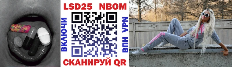 купить закладку  Кулебаки  Лсд 25 экстази кислота 