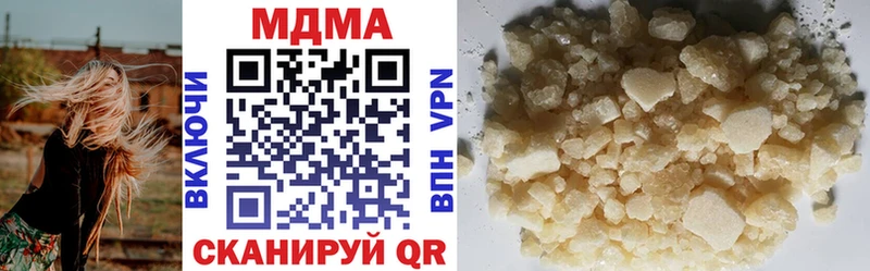 МДМА crystal  Кулебаки 