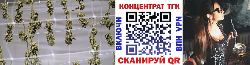Дистиллят ТГК Wax  Кулебаки 